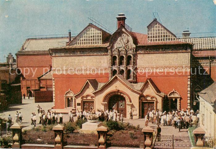 Moskau Moscou Tretjakow Galerie