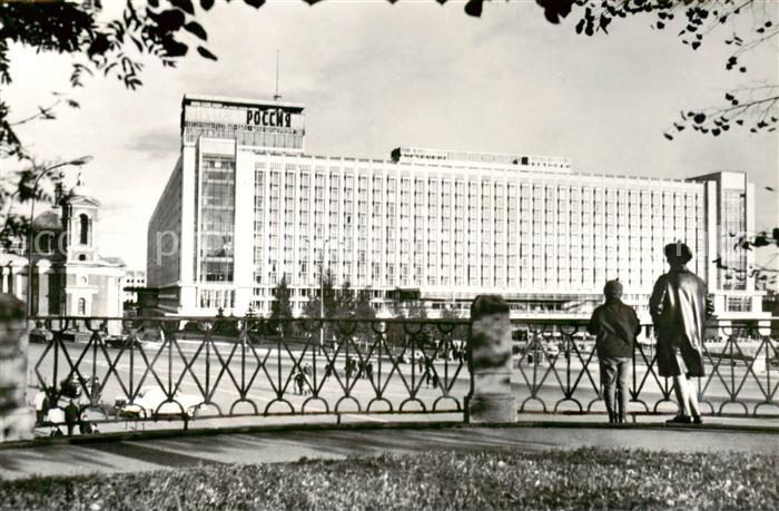 Moskau Moscou Hotel Rosiya