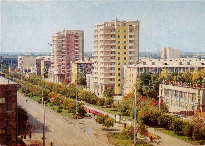 Karaganda Allee Abdirova