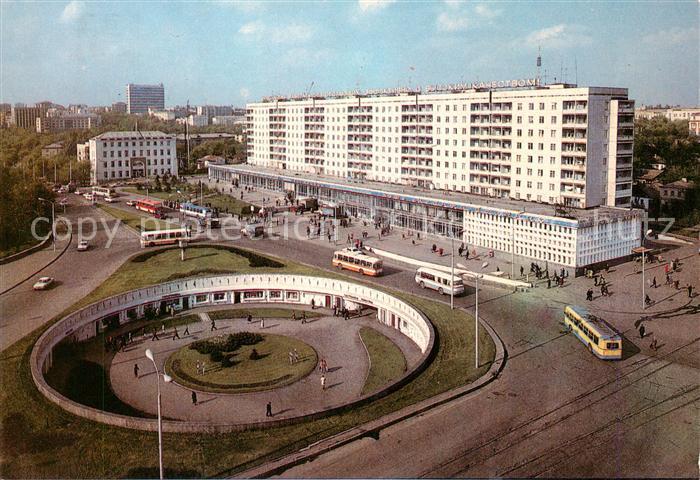 Donezk Platz KOmunarov