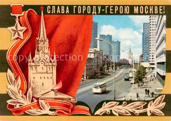 Moskau Moscou Ehre der Helden der Moskau
