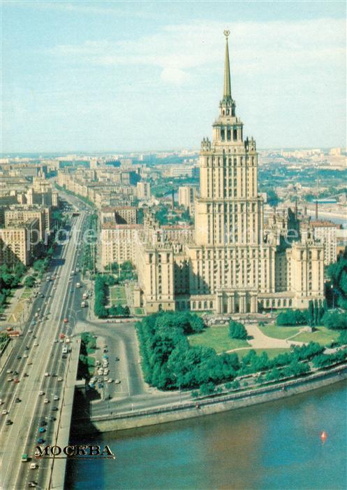 Moskau Moscou Hotel Ukraina