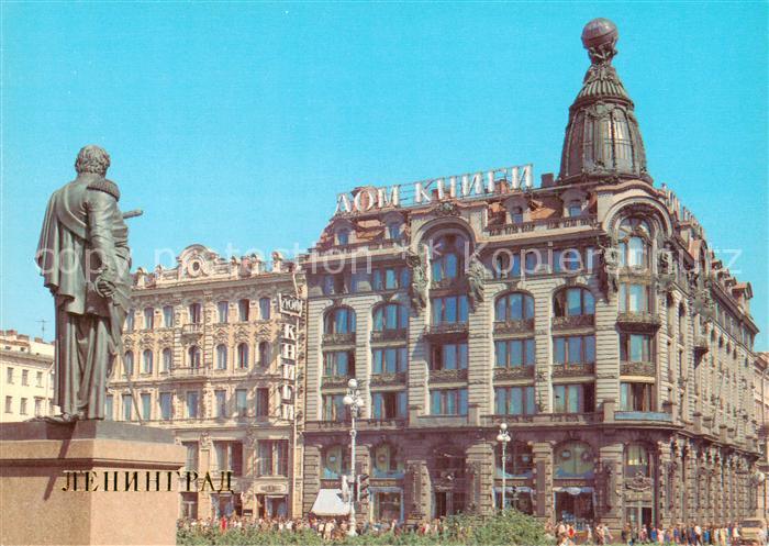 Leningrad St Petersburg RU Bucher Kaufhaus