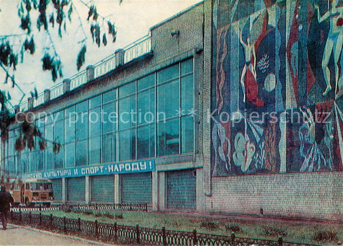 Orenburg RU Sportpalast