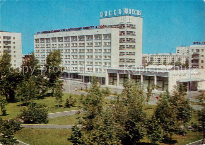 Ufa Hotel Rossiya