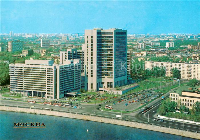 Moskau Moscou Zentrun fuer International Handel