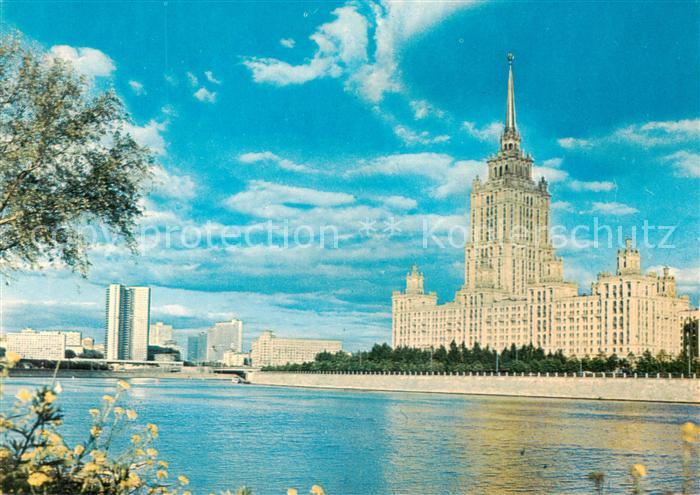 Moskau Moscou Hotel Ukraine