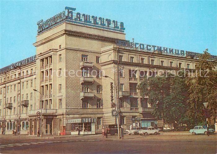 Ufa Hotel Baschkiriya