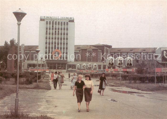 Ivanovo Lebensmittelfabrik des Lenins Ordens