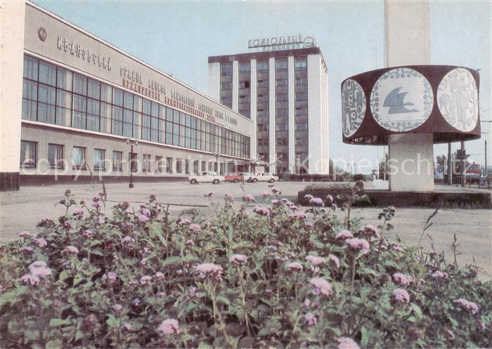 Ivanovo Kammgarnfabrik des Lenins Ordens