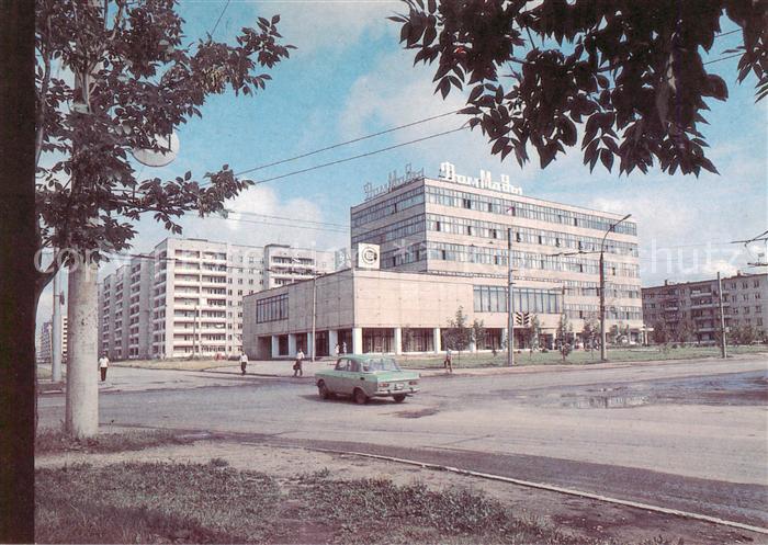 Ivanovo Modehaus