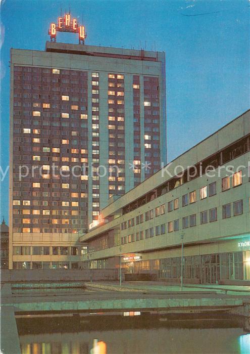 Ulyanovsk RU Hotel Venez