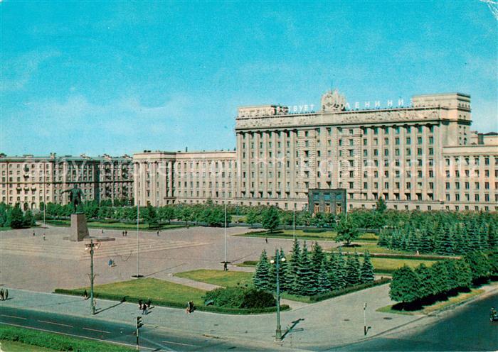 Leningrad St Petersburg RU Moskau Platz