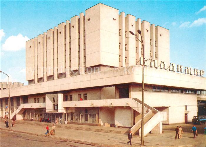 Vladimir Wladimir RU Hauptbahnhof
