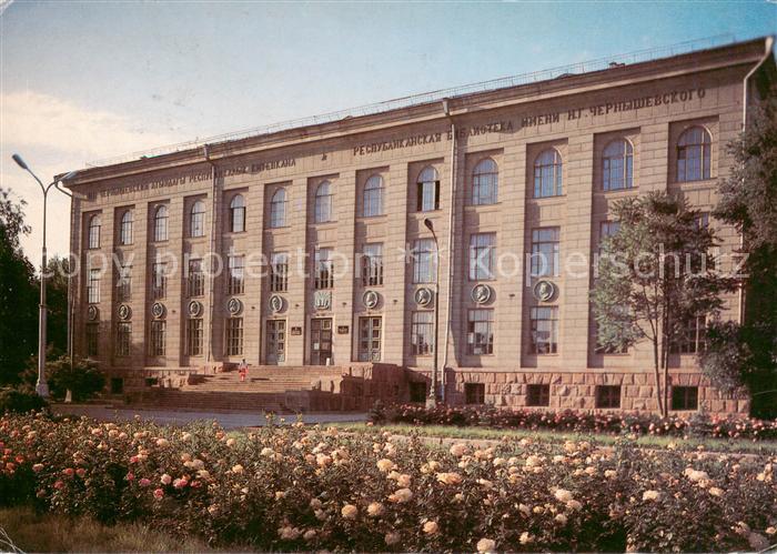 Frunse Frunza Frunze Bischkek Bibliothek N.H. Tschernichevskoho