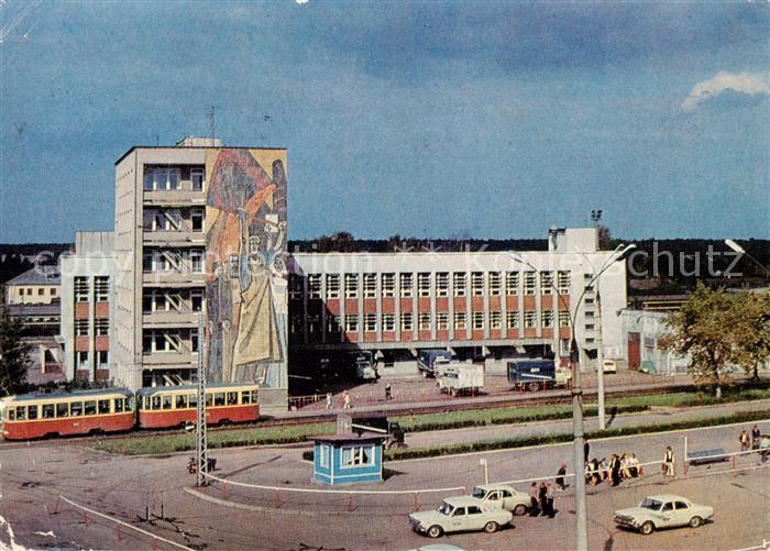 Ivanovo Postamt