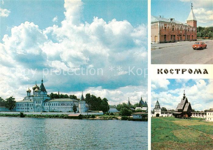 Kostroma RU Museum Pupentheater