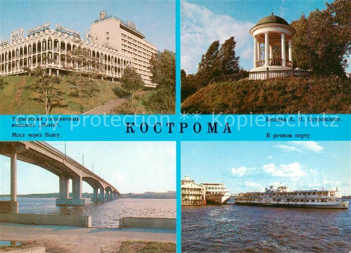 Kostroma RU Hotel Volga Bruecke