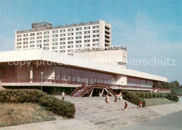 Novosibirsk Nowosibirsk RU Hafen Hotel Ob