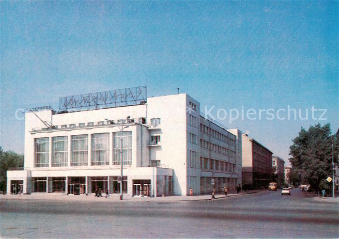 Novosibirsk Nowosibirsk RU Hotel Zentralnaja