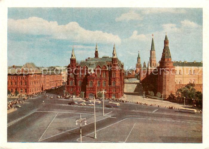 Moskau Moscou Stadts Museum