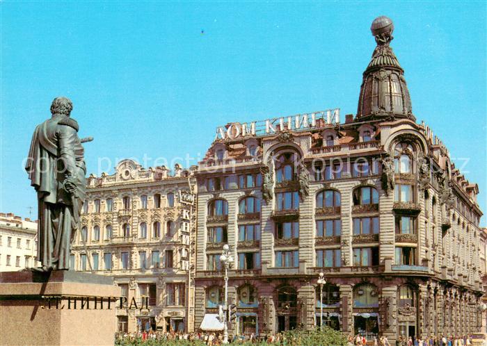 Leningrad St Petersburg RU Einkaufsladen Buch laden