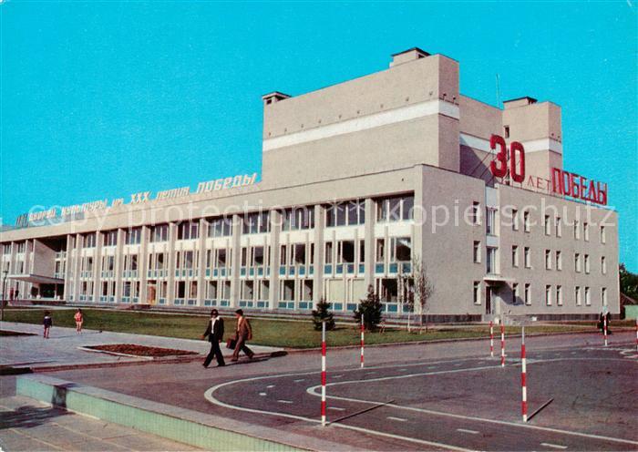 Joschkar Ola Kulturcentrum 30 Jahre Sieges