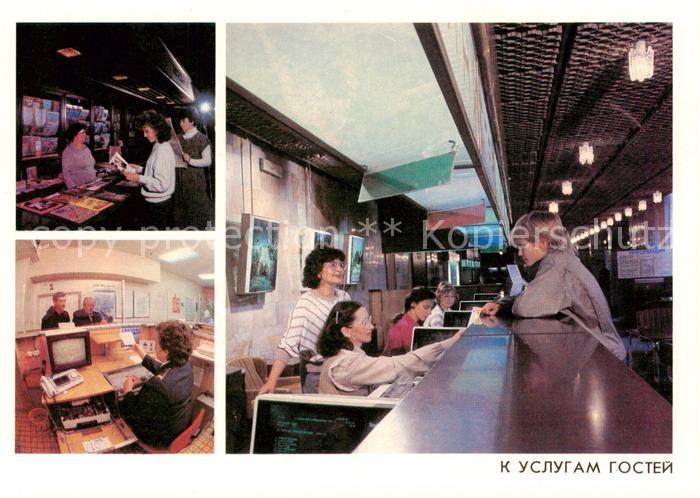 Moskau Moscou MOSCOW RU Sehenswuerdigkeiten