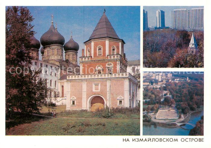 Moskau Moscou MOSCOW RU Museum Ismailowski Insel