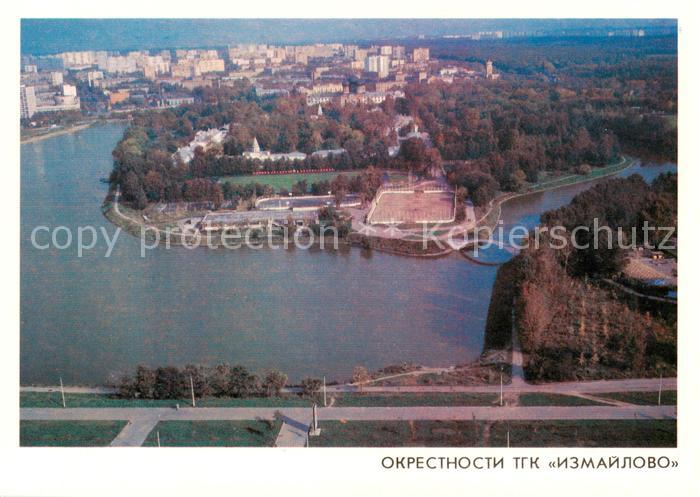 Moskau Moscou MOSCOW RU Nachbarschaft THK Ismailowsk