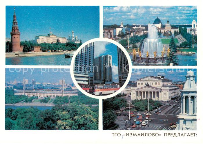 Moskau Moscou MOSCOW RU Ismailov