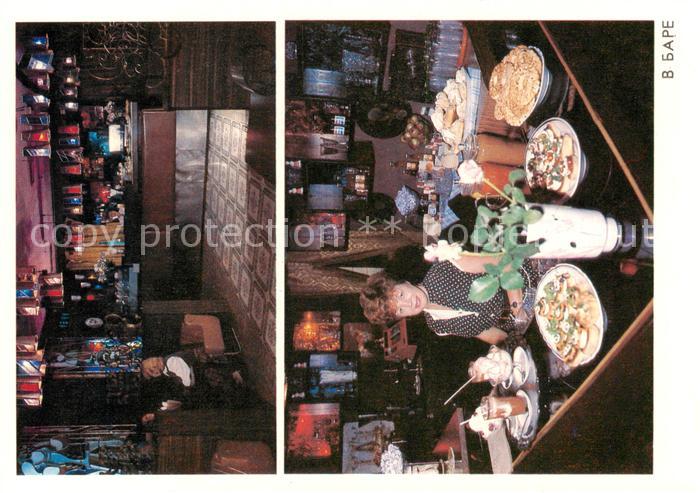 Moskau Moscou MOSCOW RU Bahnhof