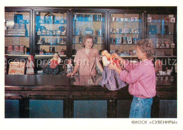 Moskau Moscou MOSCOW RU Kiosk Souvenirs