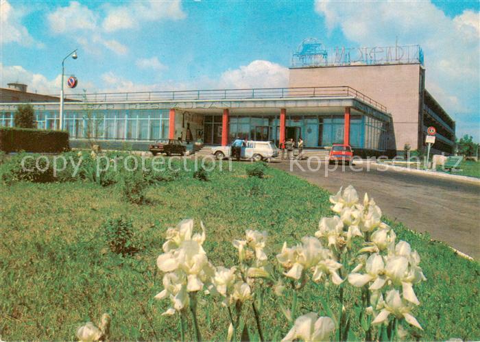 Minsk Weissrussland Hotel Minskej Inturist