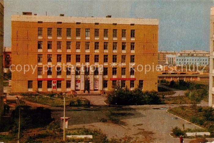 Alma-Ata Almaty Kasachstan Medizinische Institut