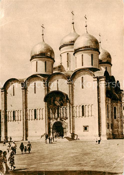 Moskau Moscou MOSCOW RU Kremel