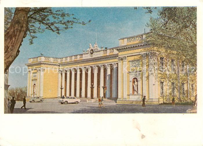 Odessa  Odeca Ukraine Exekutivkomitee der Stadt