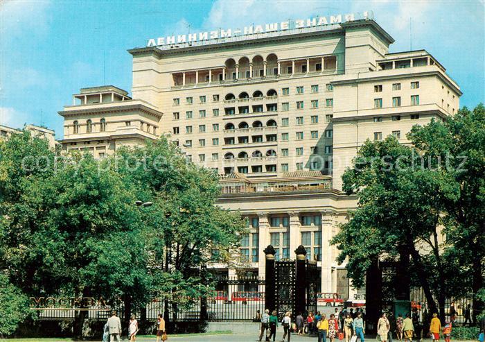 Moskau Moscou MOSCOW RU Hotel Moskau