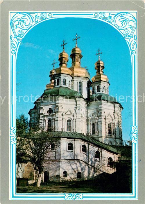 Kiev Kiew KYJIW UA Museum Larva