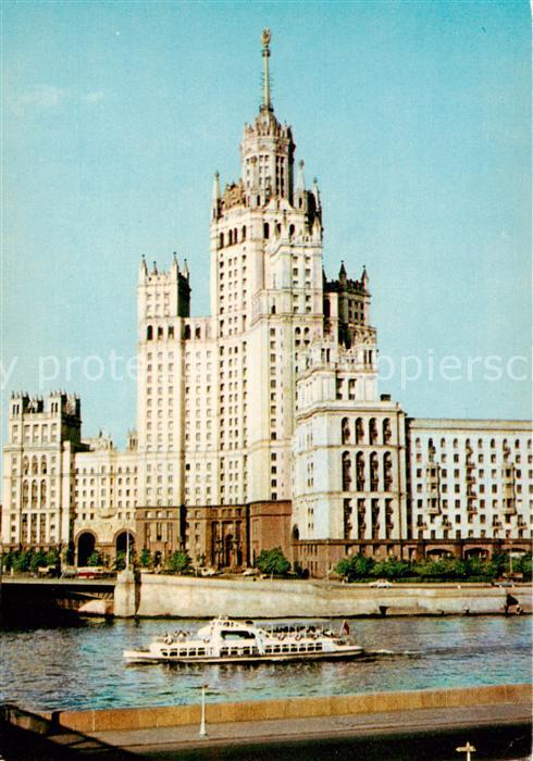 Moskau Moscou MOSCOW RU Hochhaus an Kotelnicheskaya Promenade
