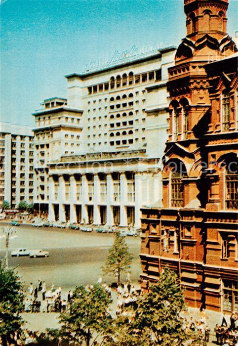 Moskau Moscou MOSCOW RU Hotel Moskwa