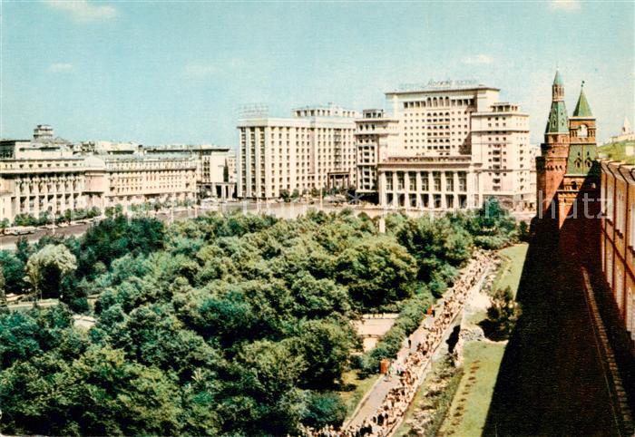 Moskau Moscou MOSCOW RU Alexander Garten Manejnaya Platz