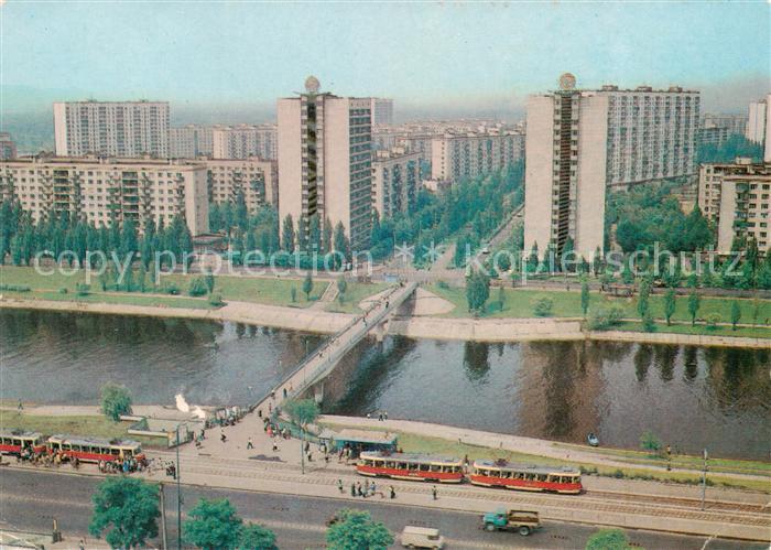 Kiev Kiew KYJIW UA Pusanivskej Fierte