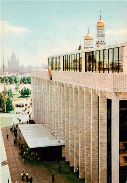 Moskau Moscou MOSCOW RU Kremlin Platz Kongresses