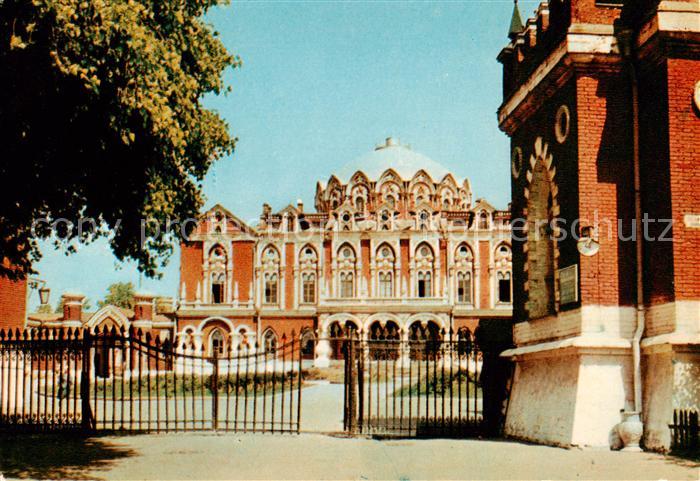 Moskau Moscou MOSCOW RU Akademie N.H. Schukowskoho