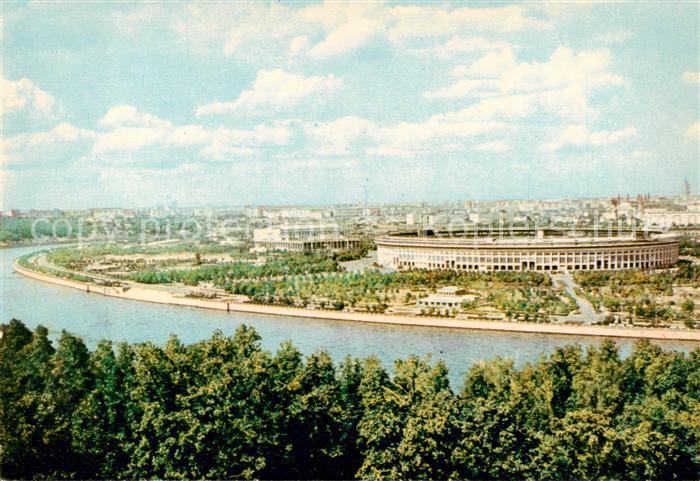 Moskau Moscou MOSCOW RU Zentral Stadion Lenin in Luzhniki