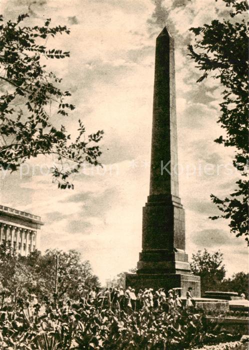 Stalingrad Wolgograd Denkmal fuer gestorbene in der Zarizin
