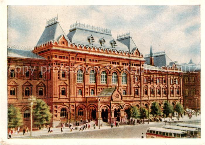 Moskau Moscou MOSCOW RU Museum Lenin