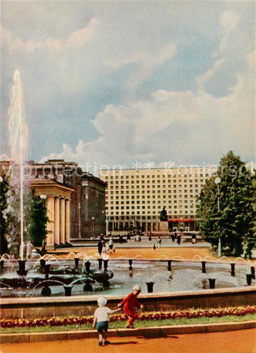 Leningrad St Petersburg RU Hotel Russland
