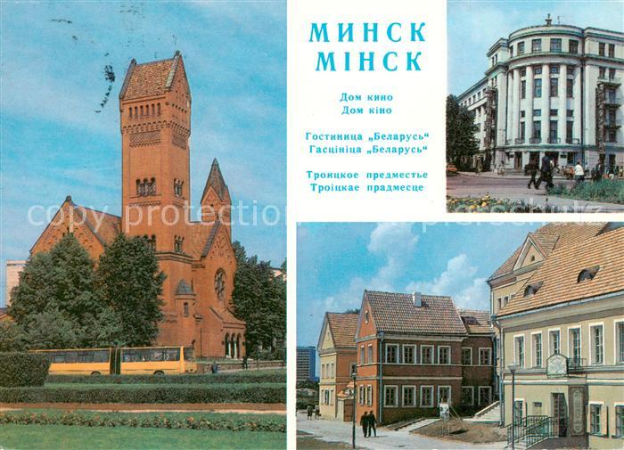 Minsk Weissrussland Kirche Rathaus